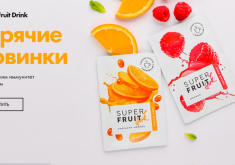 Super Fruit Drink — горячая поддержка для иммунитета