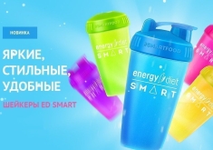 Шейкеры Energy Diet Smart