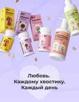 Линейка для животных NL Pets