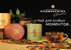 Enerwood Dream – листовой чай премиум — класса