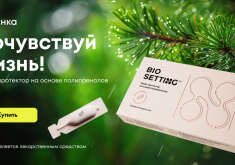 Smart-протектор BioSetting на основе полипренолов
