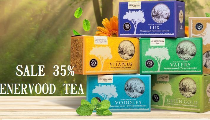 Скидка 35% на всю коллекцию фиточаев Enerwood Tea