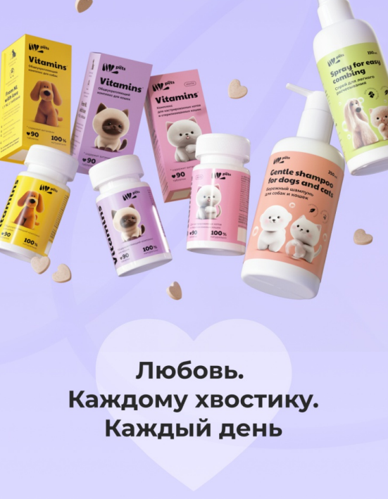 Линейка для животных NL Pets